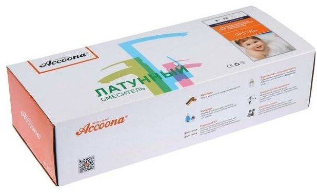 Смеситель для ванны Accoona A76117, латунь, цвет хром купить,NaN