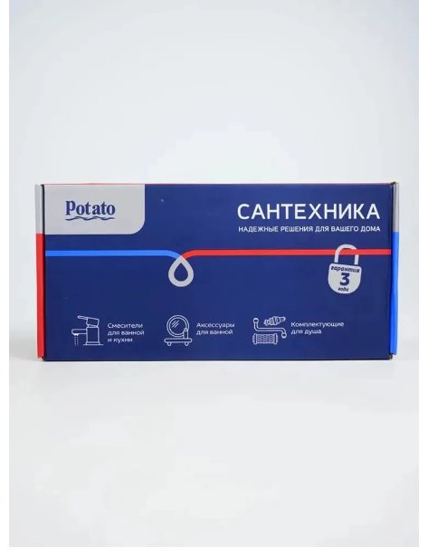 Смеситель для кухни (мойки) Potato P49324, двухзахватный купить,30200