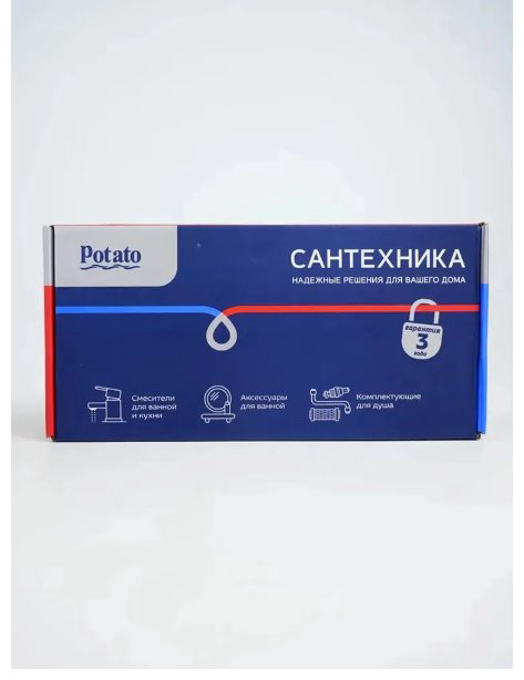 Смеситель для кухни (мойки) Potato P49324, двухзахватный купить,30200