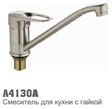 Смеситель для кухни (мойки) Lux Kazakhstan A4130A , однозахватный купить,NaN