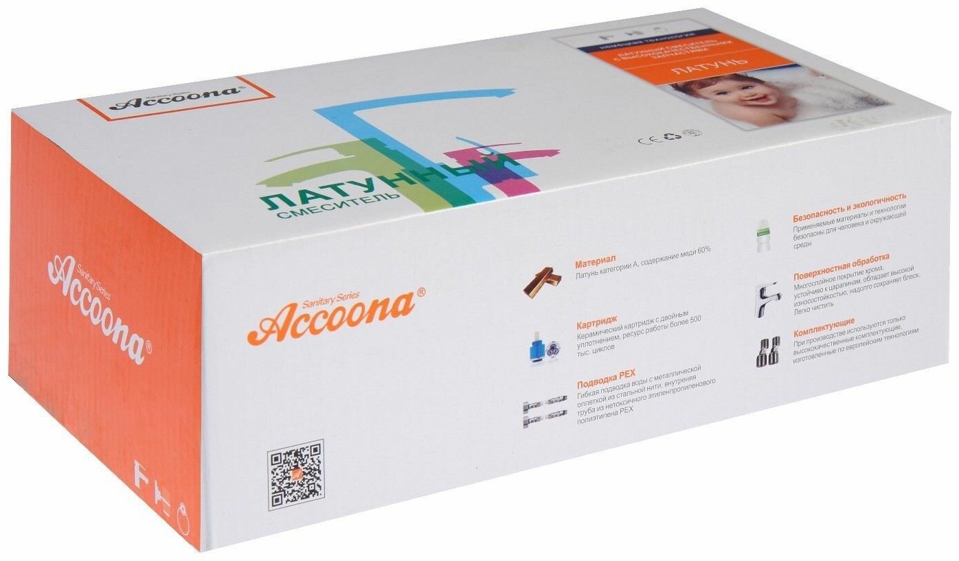 Смеситель для ванны Accoona A63125F, латунь, цвет черный купить,NaN