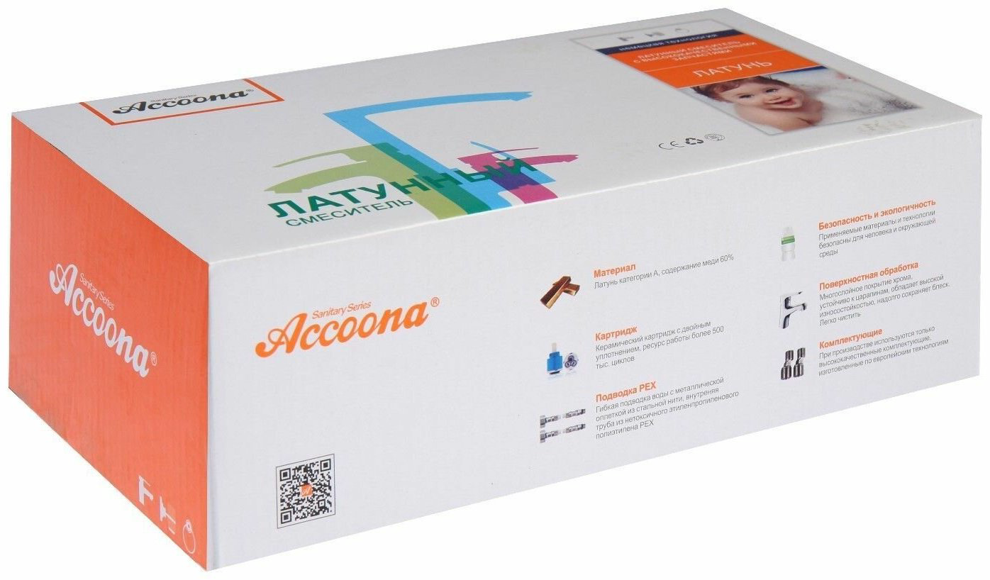 Смеситель для ванны Accoona A63125F, латунь, цвет черный купить,NaN