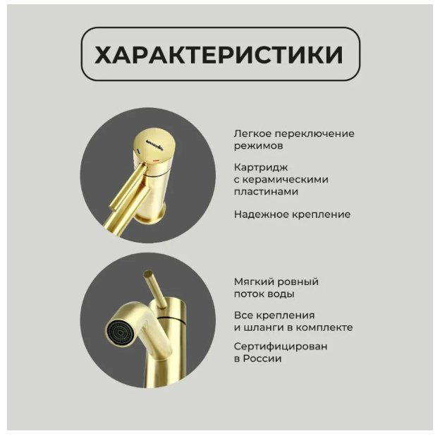 Смеситель для раковины (умывальника) Accoona A9690AW-4 , однозахватный купить,NaN