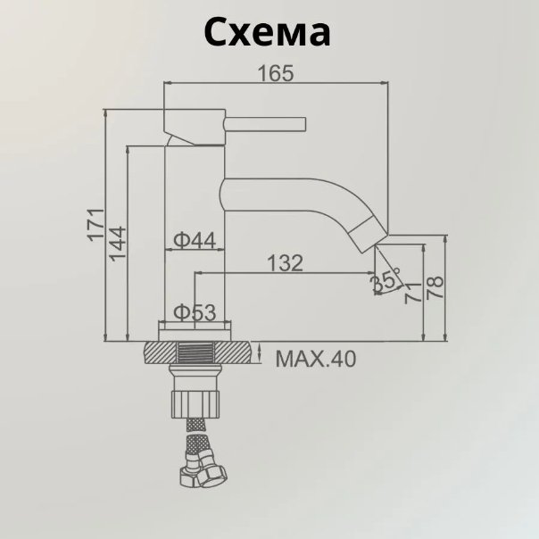 Смеситель для раковины (умывальника) Accoona A9690AW-4 , однозахватный купить,NaN