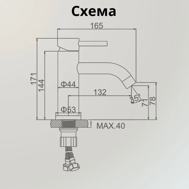 Смеситель для раковины (умывальника) Accoona A9690AW-4 , однозахватный купить,NaN