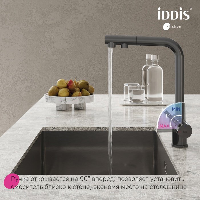Смеситель для кухни IDDIS UMBGMPFi05, латунь, цвет графит