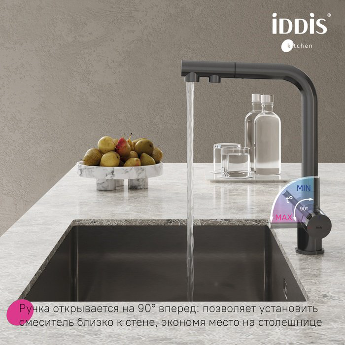 Смеситель для кухни IDDIS UMBGMPFi05, латунь, цвет графит купить,117500