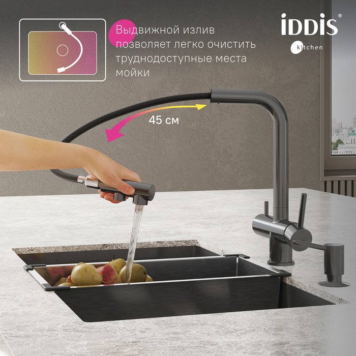 Смеситель для кухни IDDIS UMBGMPFi05, латунь, цвет графит