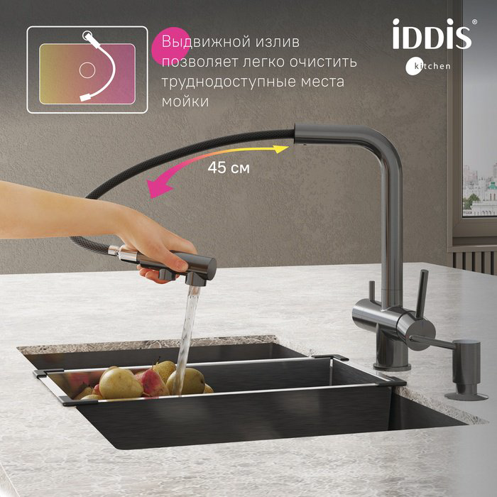 Смеситель для кухни IDDIS UMBGMPFi05, латунь, цвет графит купить,117500