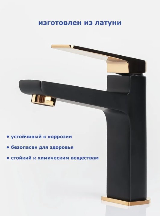 Смеситель для раковины (умывальника) Accoona A90132FW , однозахватный купить,NaN