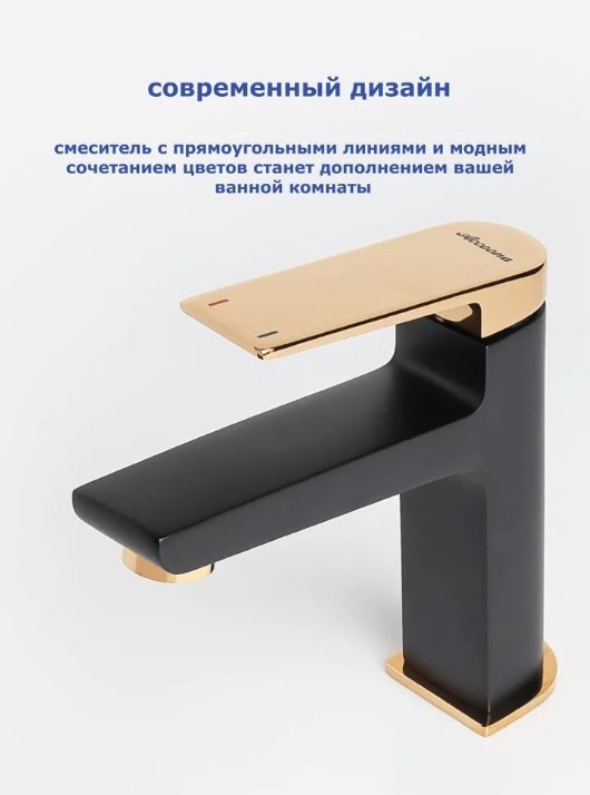 Смеситель для раковины (умывальника) Accoona A90132FW , однозахватный купить,NaN