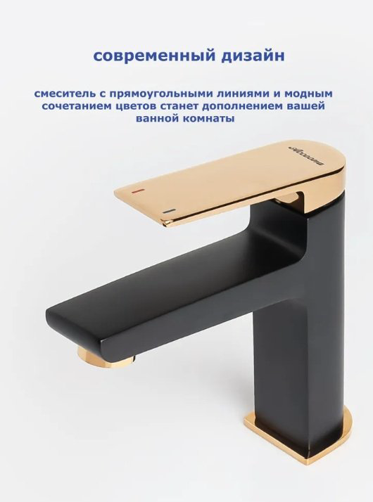 Смеситель для раковины (умывальника) Accoona A90132FW , однозахватный купить,NaN