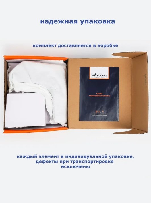 Смеситель для раковины (умывальника) Accoona A90132FW , однозахватный купить,NaN