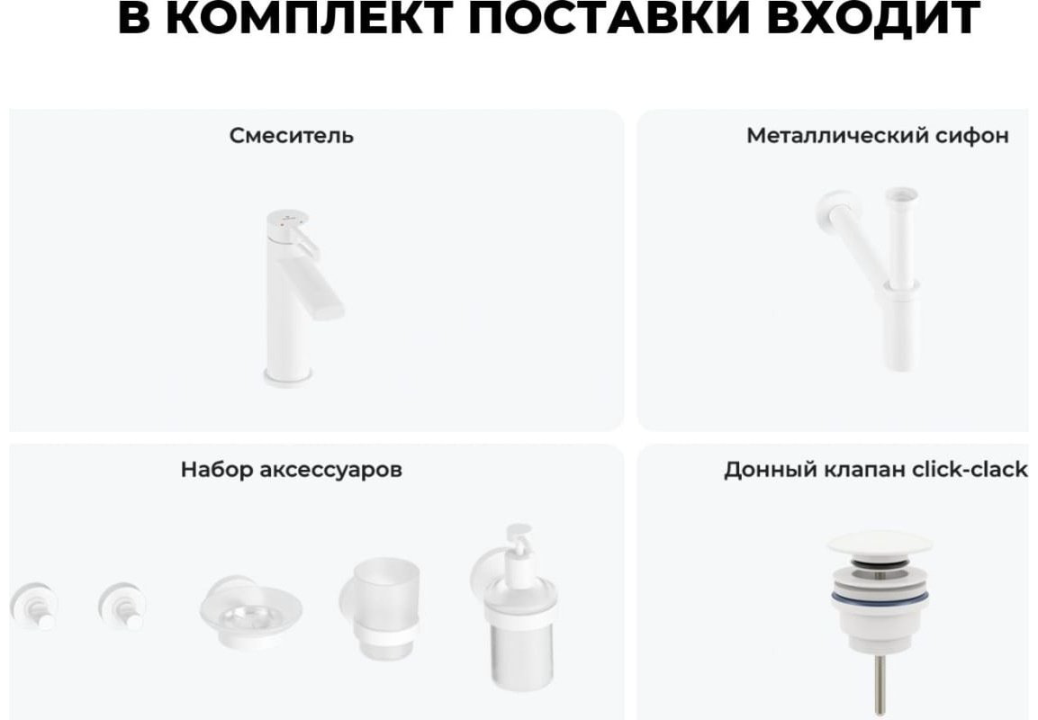 Смеситель для раковины (умывальника) Wellsee 201000270, комплект купить,NaN