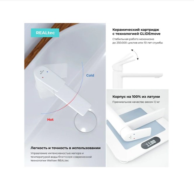 Смеситель Wellsee 182305000, латунь, цвет белый - ForteMarket Смеситель Wellsee 182305000, латунь, цвет белый купить,120100