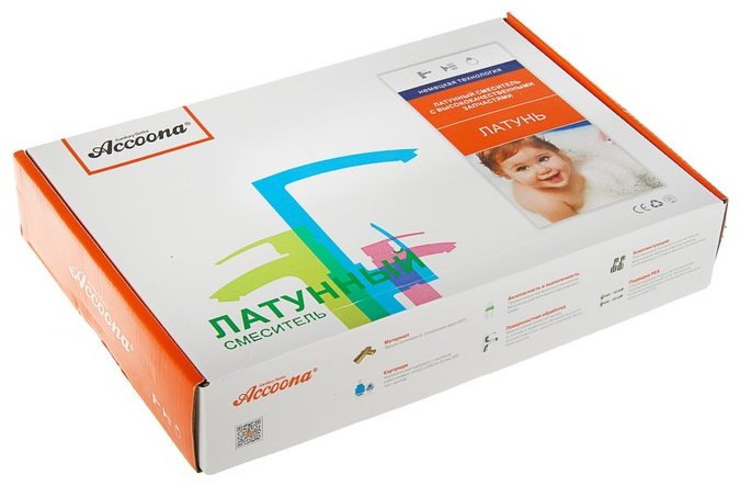 Смеситель для кухни (мойки) Accoona A4819S, однозахватный купить,NaN