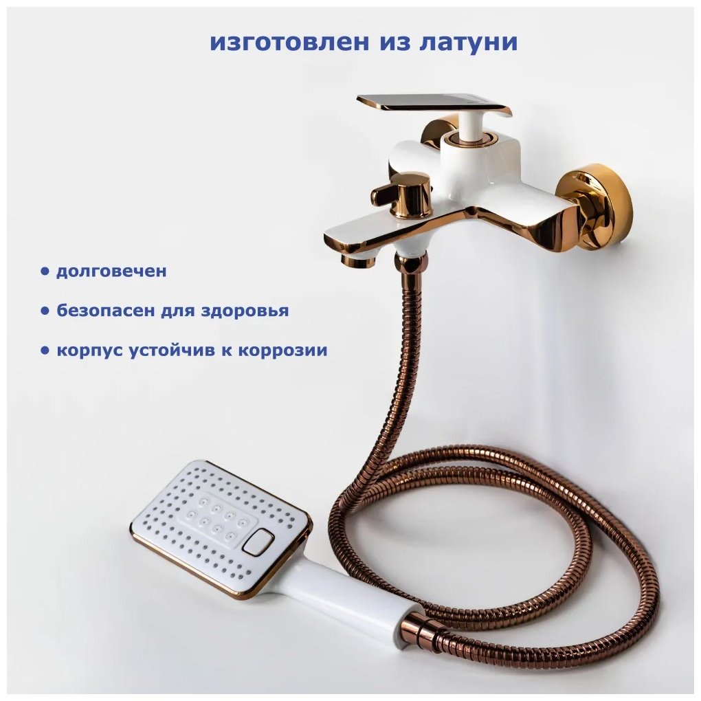 Смеситель для ванны Lux Kazakhstan A63123GR, латунь, цвет белый, золотистый купить,NaN