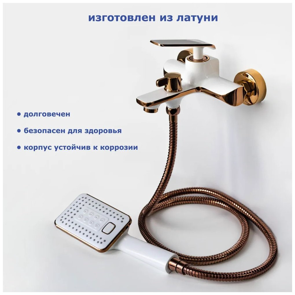 Смеситель для ванны Lux Kazakhstan A63123GR, латунь, цвет белый, золотистый купить,NaN