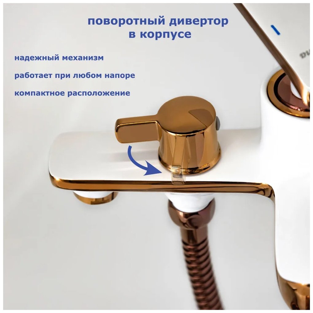 Смеситель для ванны Lux Kazakhstan A63123GR, латунь, цвет белый, золотистый купить,NaN