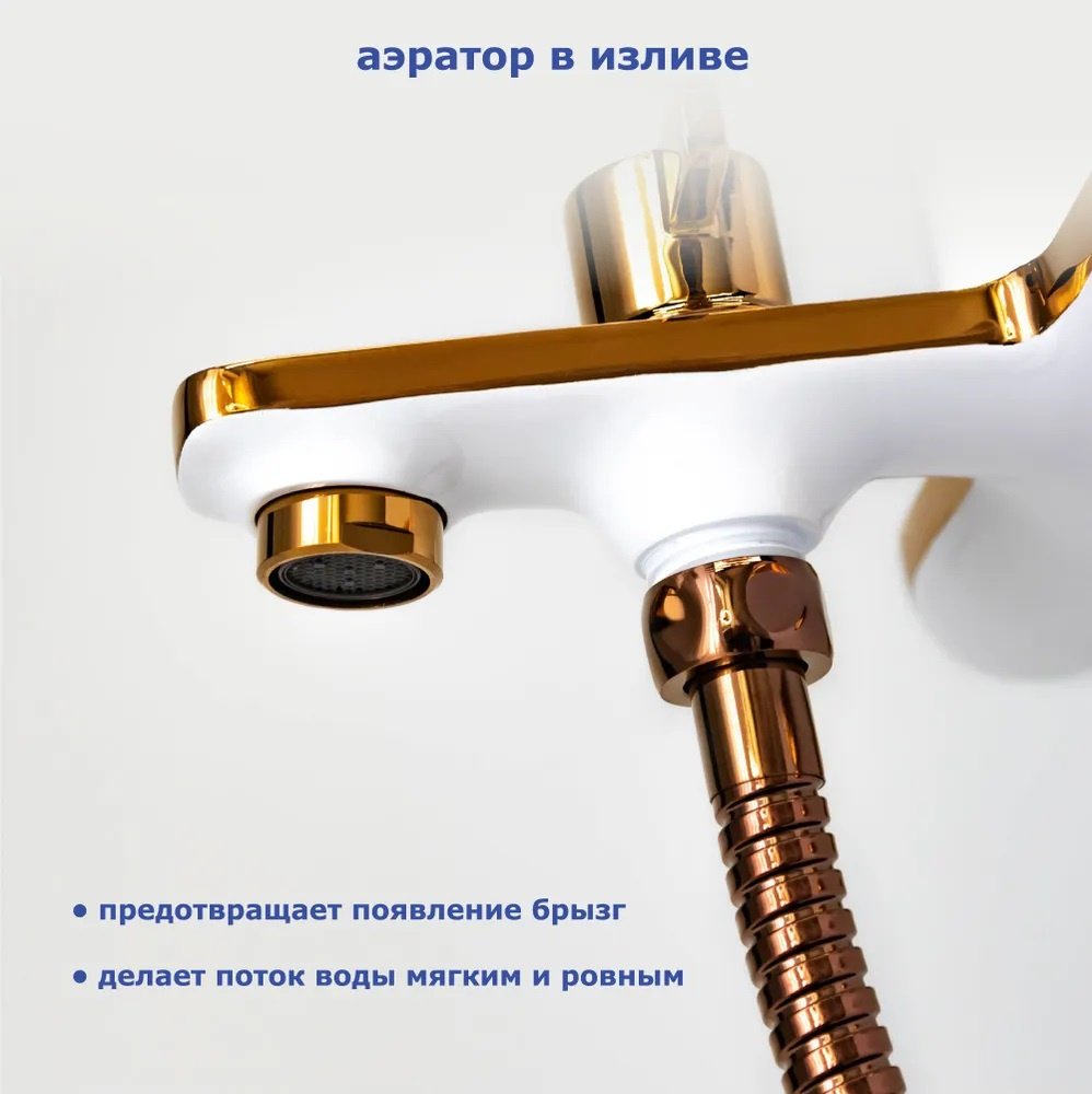 Смеситель для ванны Lux Kazakhstan A63123GR, латунь, цвет белый, золотистый купить,NaN