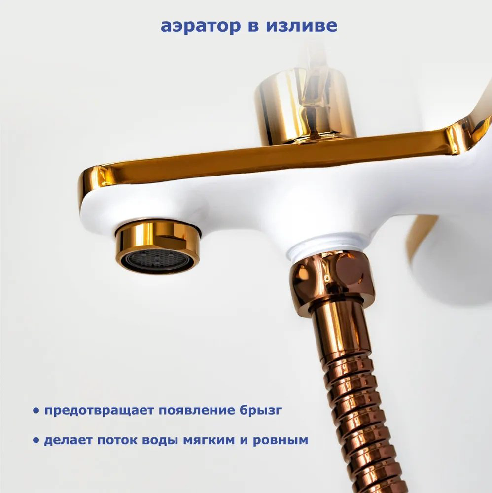 Смеситель для ванны Lux Kazakhstan A63123GR, латунь, цвет белый, золотистый купить,NaN