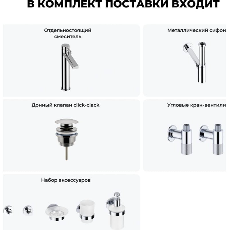 Смеситель для раковины (умывальника) Wellsee 201000356, комплект купить,NaN
