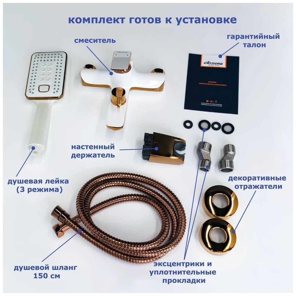 Смеситель для ванны Lux Kazakhstan A63123GR, латунь, цвет белый, золотистый купить,NaN