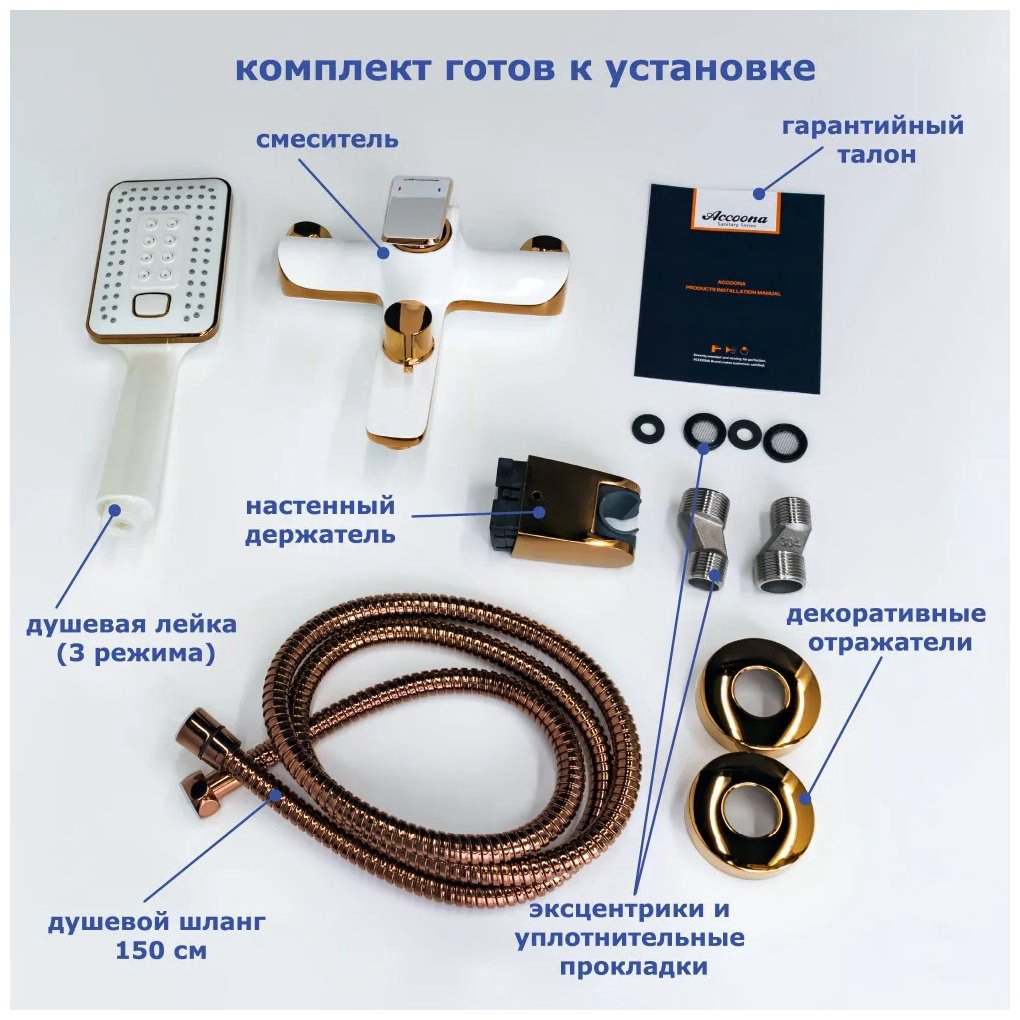 Смеситель для ванны Lux Kazakhstan A63123GR, латунь, цвет белый, золотистый купить,NaN