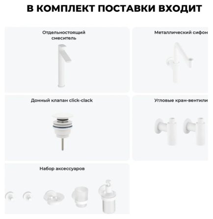 Смеситель для раковины (умывальника) Wellsee 201000435, однозахватный купить,NaN