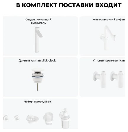 Смеситель для раковины (умывальника) Wellsee 201000435, однозахватный купить,NaN