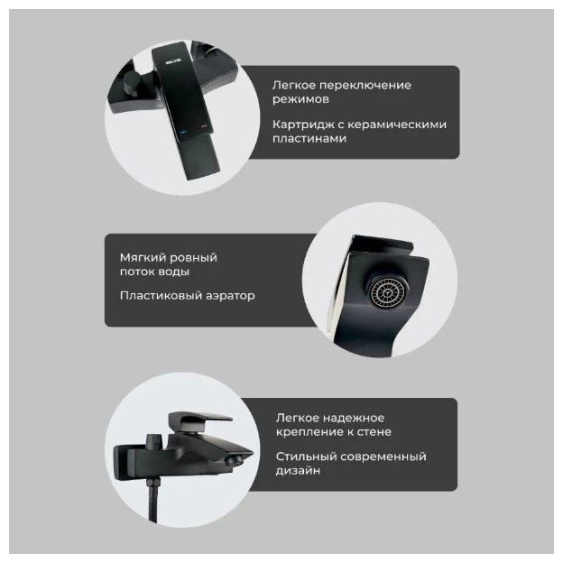 Смеситель для ванны Aflorn AF16607F, латунь, цвет черный купить,NaN