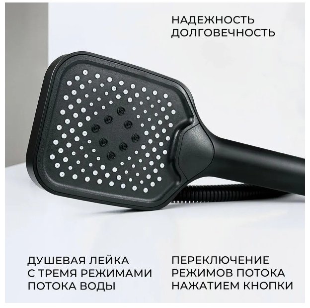 Смеситель для ванны Aflorn AF16607F, латунь, цвет черный купить,NaN