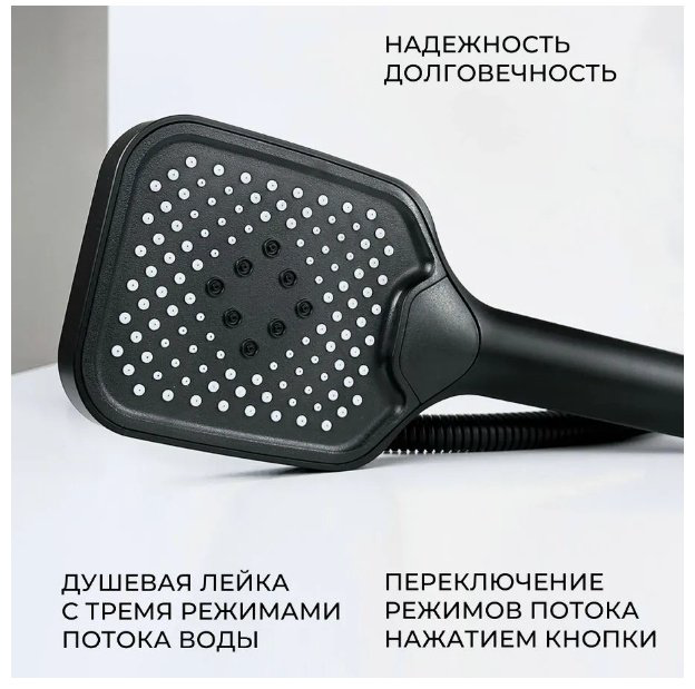 Смеситель для ванны Aflorn AF16607F, латунь, цвет черный купить,NaN