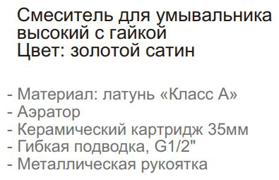Смеситель для раковины (умывальника) Aflorn AF19110AW, однозахватный купить,NaN