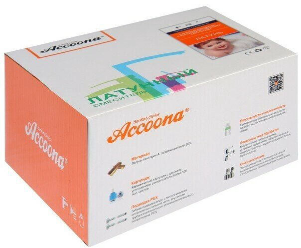 Смеситель для ванны Accoona A63126F, латунь, цвет черный купить,NaN