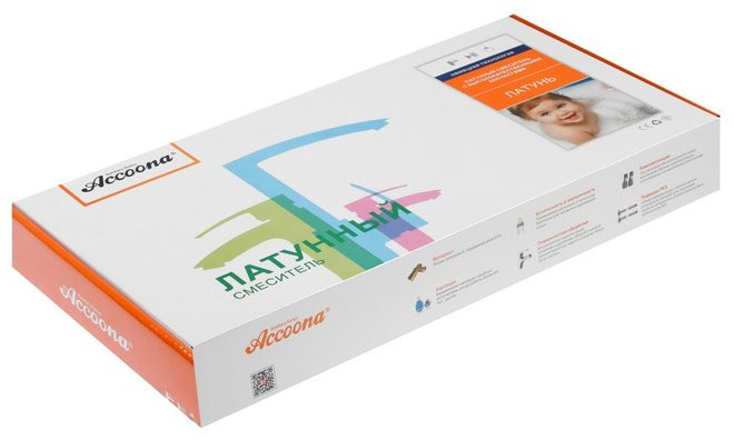 Смеситель для кухни (мойки) Accoona A4594G, однозахватный купить,NaN