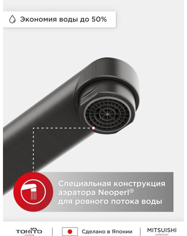 Смеситель для ванны TOKITO TOK-MIT-1015, однозахватный купить,94600