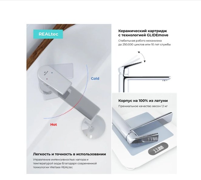 Смеситель Wellsee 182301000, латунь, цвет хром купить,99300