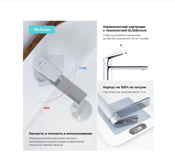 Смеситель Wellsee 182301000, латунь, цвет хром купить,99300