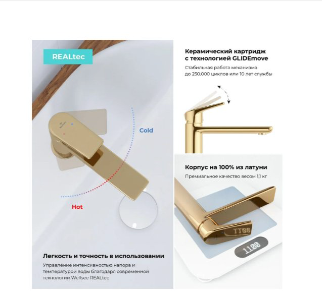 Смеситель Wellsee 182303000, латунь, цвет золотистый купить,133200