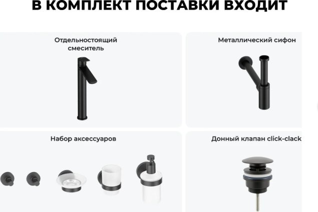 Смеситель для раковины (умывальника) Wellsee 201000292, однозахватный купить,NaN