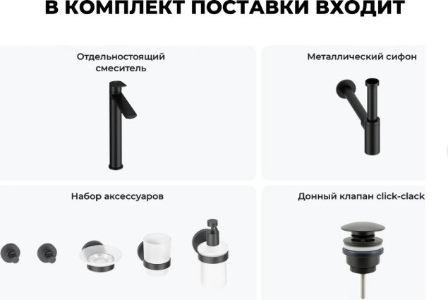 Смеситель для раковины (умывальника) Wellsee 201000292, однозахватный купить,NaN