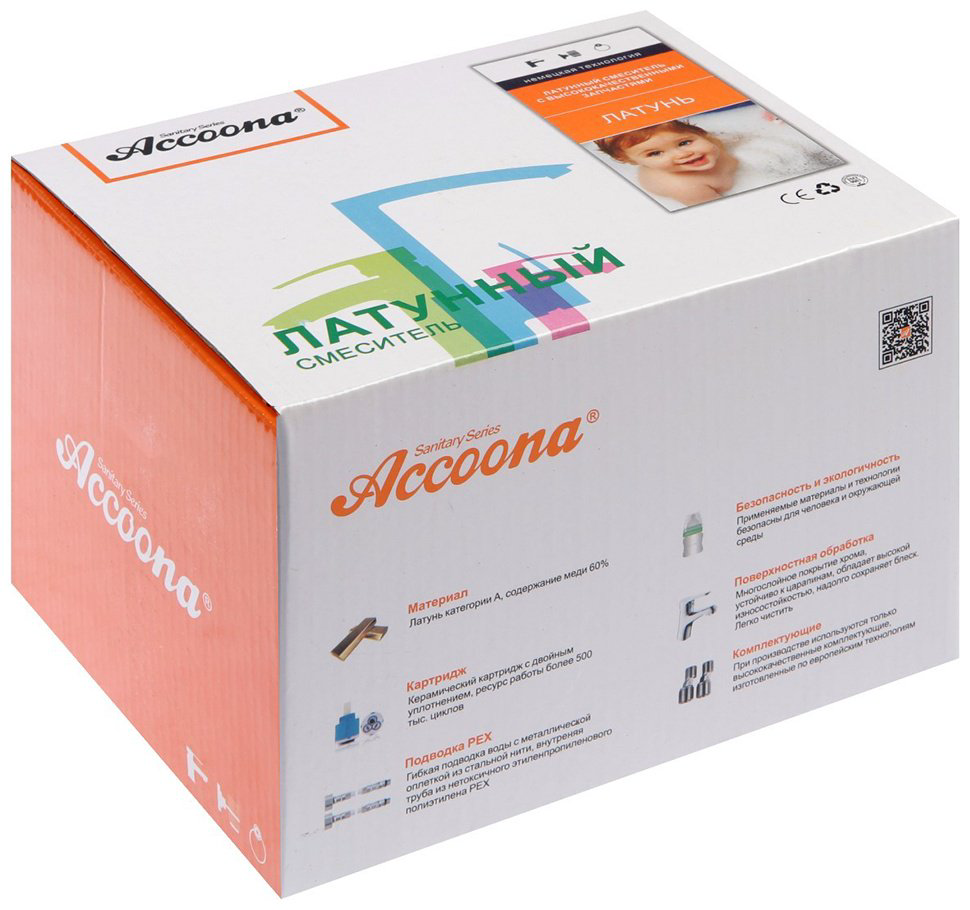 Смеситель для ванны Accoona A63129F, латунь, цвет черный купить,NaN