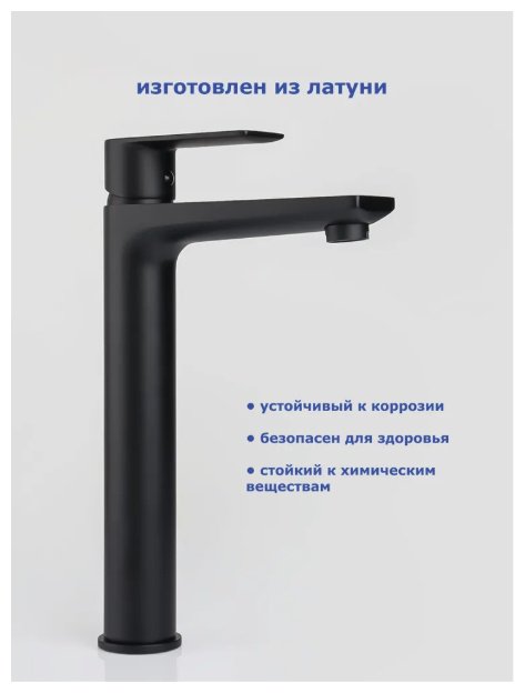 Смеситель для раковины (умывальника) Accoona A91130F , однозахватный купить,NaN
