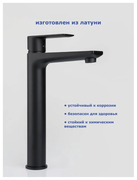 Смеситель для раковины (умывальника) Accoona A91130F , однозахватный купить,NaN