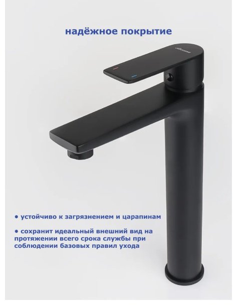 Смеситель для раковины (умывальника) Accoona A91130F , однозахватный купить,NaN