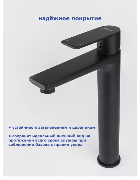 Смеситель для раковины (умывальника) Accoona A91130F , однозахватный купить,NaN