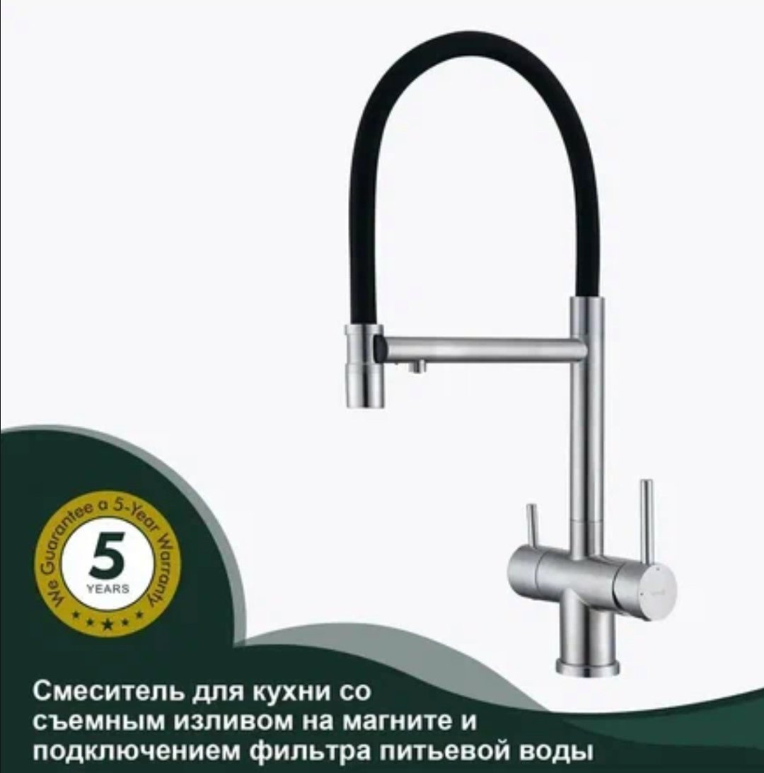 Смеситель с гибким изливом Splenka S70.63.05, латунь, цвет черный, хром купить,NaN