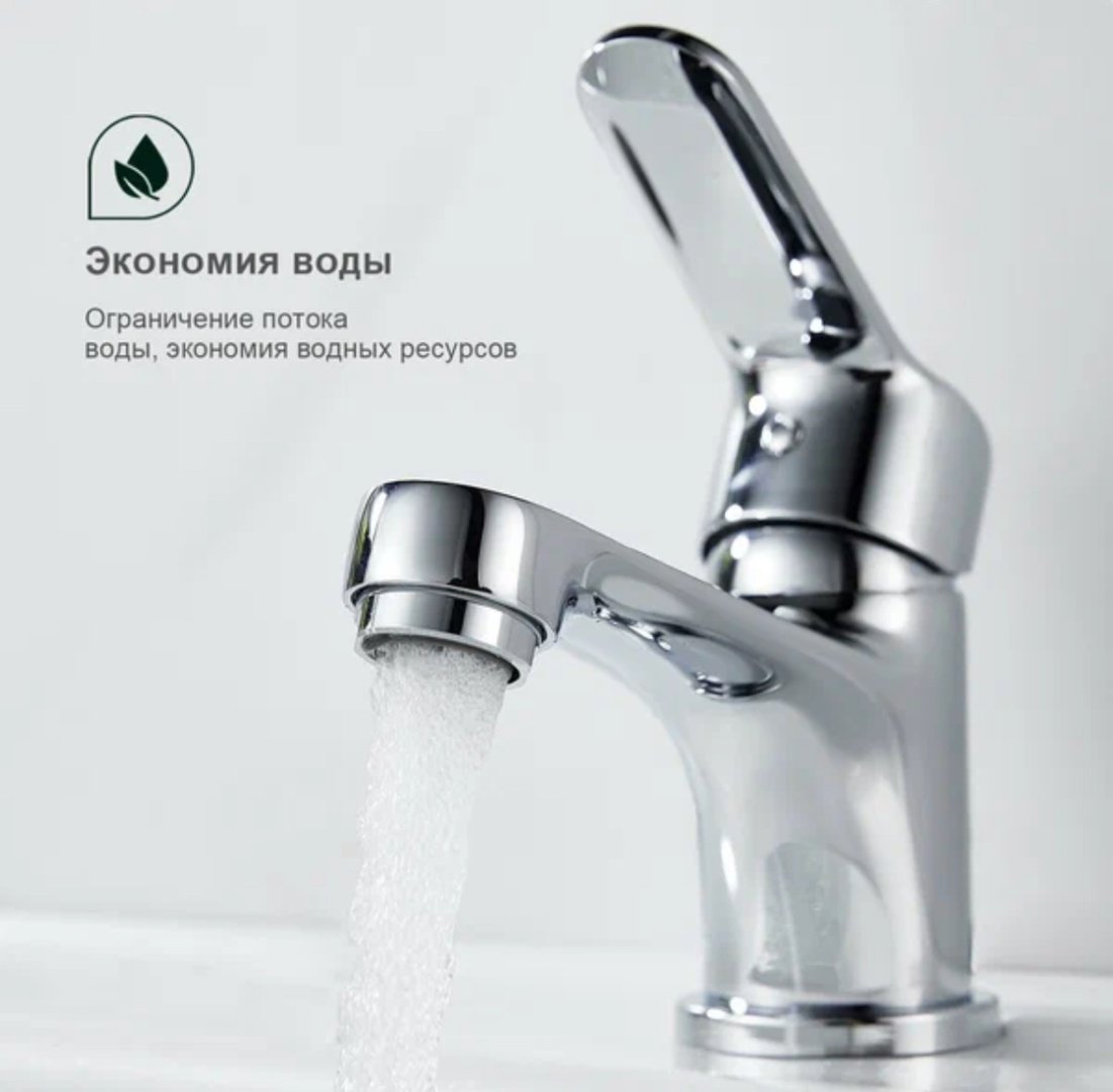 Смеситель для раковины (умывальника) Splenka S07.10 , однозахватный купить,NaN
