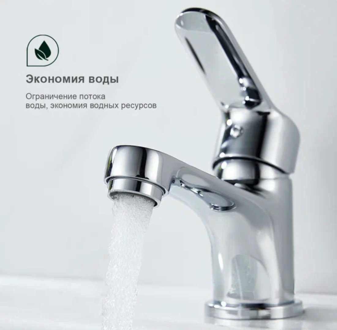 Смеситель для раковины (умывальника) Splenka S07.10 , однозахватный купить,NaN